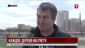 В Караганде экологи и общественники требуют открыть им доступ к Дендроплану