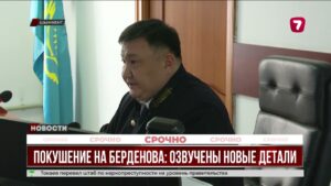 Начались прения сторон по делу о покушении на убийство Берденова