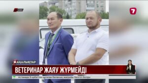 ШҚО ветеринарларына 113 жаңа қызметтік автокөлік берілді