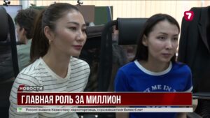 Главная роль за миллион — вымогательства среди детей на курсах актерского мастерства