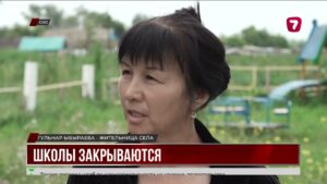 В сёлах СКО возможно закроют восемь школ
