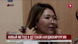 В Астане провели уникальный мастер-класс по детской кардиохирургии