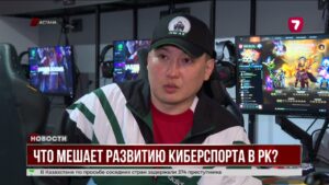 В стране стартовала масштабная инициатива по подготовке профессиональных киберспортсменов