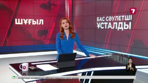 Шымкенттің бас сәулетшісі ұсталды