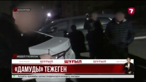 Қызылордалық «Даму бала» жобасы арқылы 88 млн тг жымқырған