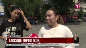Таксидегі сұмдық: жүргізуші 19 жастағы қызға тиіспек болды