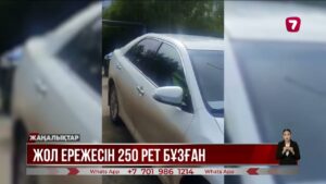 Ақтөбеде шетелдік жүргізуші бір күнде 12 рет жол ережесін бұзған