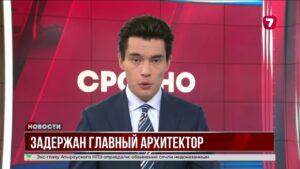 В Шымкенте задержан главный архитектор города