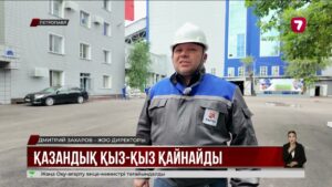 Петропавл жылу электр орталығын жаңғыртуға 28 млрд тг бөлінді