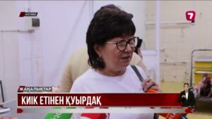 Ақтөбеде киік еті сатыла бастады
