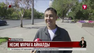 Халықтың 15%-ы той жасау үшін несие алған