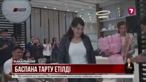 «Лайықты азамат» жобасының жеңімпаздарына пәтер кілті табысталды