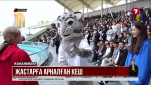 Есіл жағалауында Jastar Fest фестивалі өтті