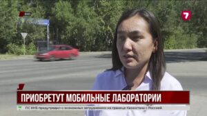 Экологов в ВКО оснастят новым оборудованием для качественных замеров атмосферного воздуха
