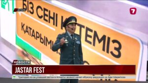 В Астане «Jastar Fest» собрал молодежь под дождливым небом столицы