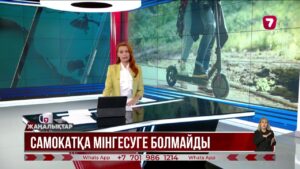 Электросамокатқа мінгескендерге айыппұл төрт есе артты