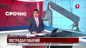 На ЖД станции Саяк при строительстве путепровода обрушилась балка