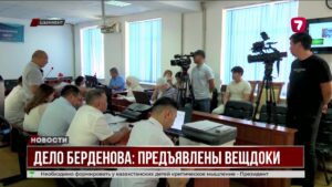 В суде по делу о покушении на замакима Шымкента представили пули и результаты экспертиз