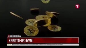 Крипторынок побил рекорд $4,2 трлн на фоне политики Трампа