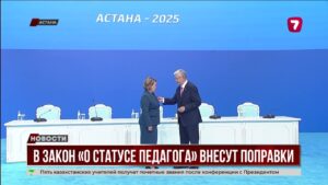 Президент предложил поправки в закон о статусе педагога для защиты прав учителей