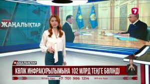Президент Қостанай облысының әкімін қабылдады