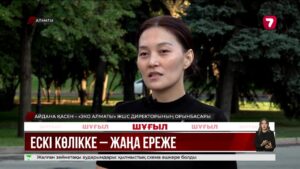Қазақстандықтарға жылу үшін төлеген 1,6 млрд теңге қайтарылады