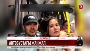 Оралда фестивальден қайтқан жастар автобуста бүлік шығарды