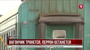 Модернизация ЖД-сетей решит проблему задержек