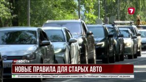 Алматы планирует ограничить въезд старых авто