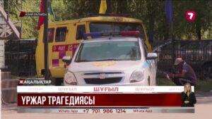 Үржардағы трагедия: үш бала көз жұмды, тағы үшеуі ауыр халде