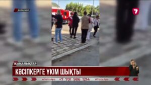 «Лексуспен» бес көлікті соққан Сергей Камаев 2,5 жылға сотталды