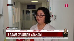 Ақтөбеде 8 адам суши жеп уланған