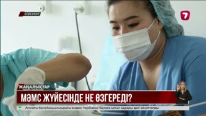 Барлық азамат тегін онкологиялық скринингтен өте алады