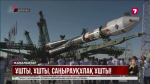 75 тышқан, шыбын және саңырауқұлақ салынған зымыран ғарышқа ұшады