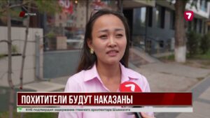 Кража невесты теперь карается до 10 лет