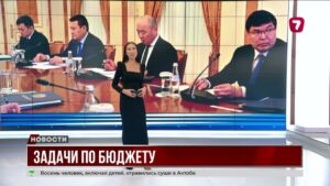 В Акорде прошло совещание по бюджету