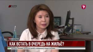 «Отбасы банк» обработал списки очередников