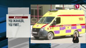 Испаниядағы орман өртіне қатысы бар деген күдікпен 37 адам ұсталды
