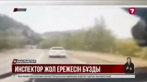 Риддерде учаскелік инспектор мотоциклшіні қағып кетті