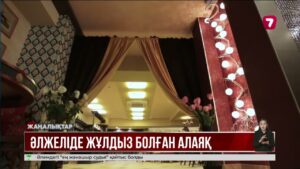 5 ай бойы бесжұлдызды қонақүйде тегін тұрған алаяқ сотталды