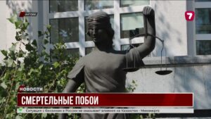 Домашнее насилие закончилось смертью женщины