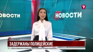 В Шымкенте задержали полицейских-взяточников