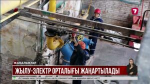 Энергетика министрі: ЖЭО тозу деңгейі төмендеп келеді