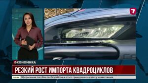 Казахстан завозит всё больше квадроциклов