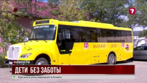 Жестокое обращение с детьми в Атырау