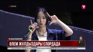 Silk Way Star мега жобасына қатысушылар Астанаға жиналды
