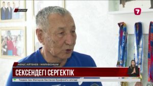 80 жастағы атыраулық қария 30 жылдан бері жүгіруден марафорға қатысады