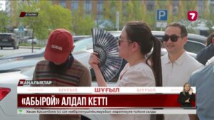Атырауда автосалон жүзге жуық адамды сан соқтырып кетті