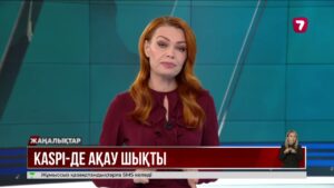 Kaspi банк қосымшасынан ақау шықты