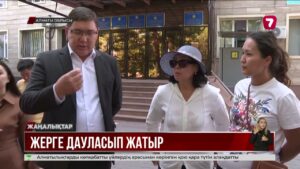 Қонаевтағы жер дауы: тұрғындар салған үйін құжаттай алмай отыр